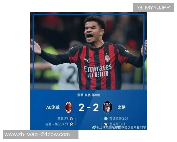 意甲最新消息特奥交易已完成度假中无需回米兰